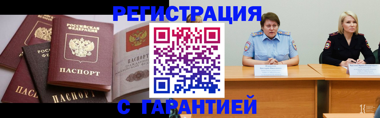 регистрация для дет. сада в Пионерском